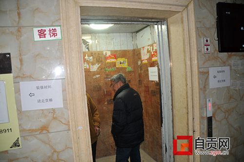 奇葩!自贡一电梯楼业主坐电梯回家自带板手!(图1) 奇葩!自贡一电梯楼业主坐电梯回家自带板手!(图1)