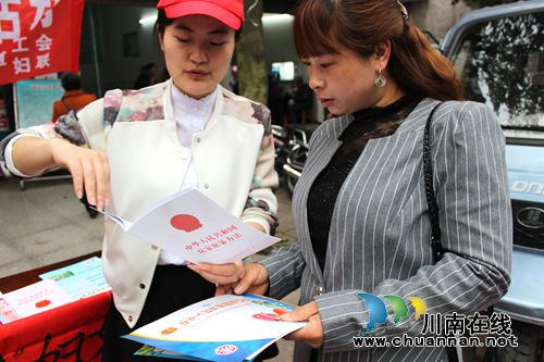 泰安街道:开展反家庭暴力法宣传活动(图1) 泰安街道:开展反家庭暴力法宣传活动(图1)