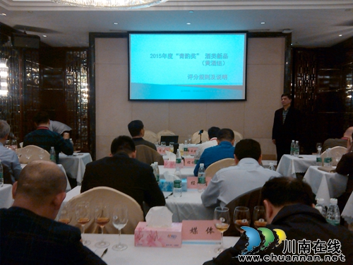 选出你心中的哪款酒&nbsp;2016酒博会青酌奖开品(图2)