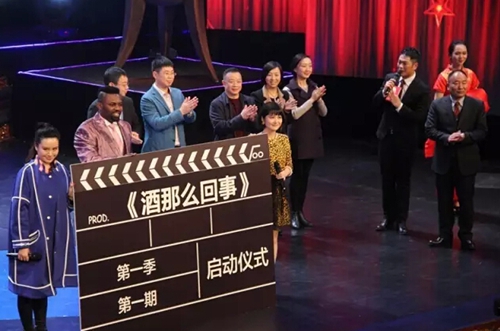 全国品酒师大赛颁奖晚会在泸州电视台浓情上演(图13) 全国品酒师大赛颁奖晚会在泸州电视台浓情上演(图13)
