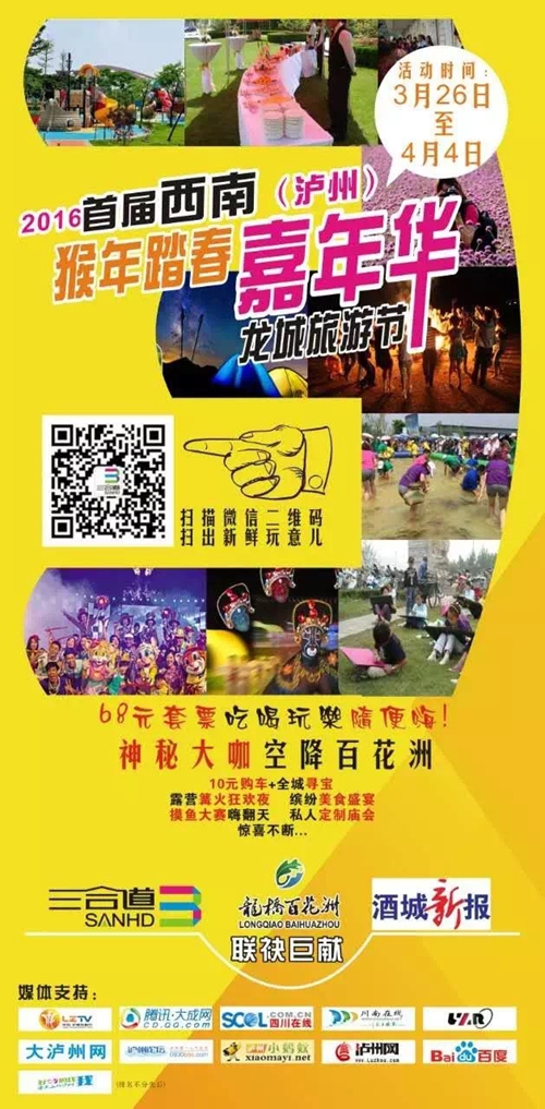 寻宝、美食、狂欢……26日刷手机嗨翻百花洲(图1) 寻宝、美食、狂欢……26日刷手机嗨翻百花洲(图1)