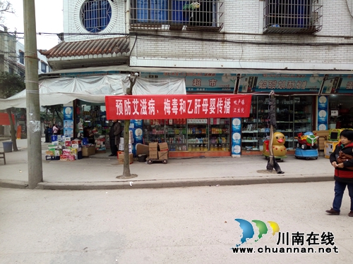 泸县毗卢开展基本公共卫生服务项目集中宣传(图3)
