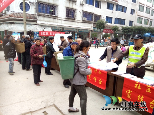 泸县毗卢开展基本公共卫生服务项目集中宣传(图1)