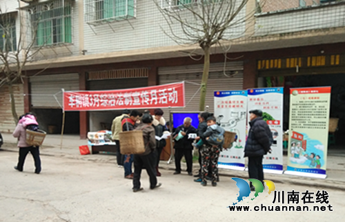 合江县车辋镇扎实开展法治宣传月活动(图1) 合江县车辋镇扎实开展法治宣传月活动(图1)