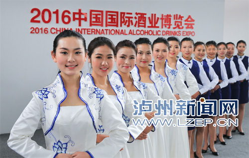 志愿者全部就位 “准空姐”将服务2016酒博会(图1) 62名“准空姐”将在2016酒博会上提供优质服务。记者 牟科 摄