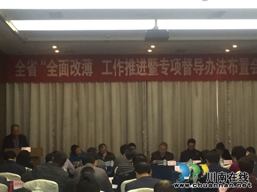 泸州叙永县“全面改薄”工作获省教育厅好评(图1) 泸州叙永县“全面改薄”工作获省教育厅好评(图1)