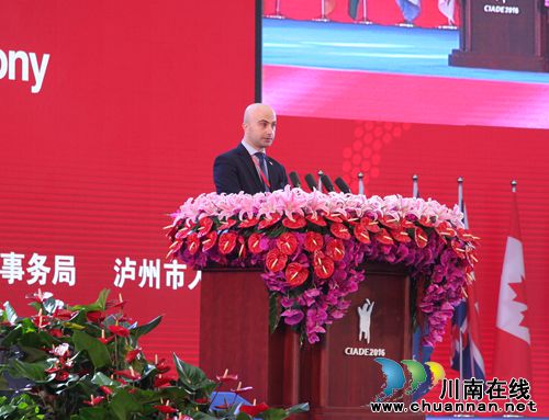 2016中国国际酒业博览会在泸州隆重开幕(图6) 2016中国国际酒业博览会在泸州隆重开幕(图6)