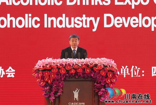 2016中国国际酒业博览会在泸州隆重开幕(图4) 2016中国国际酒业博览会在泸州隆重开幕(图4)