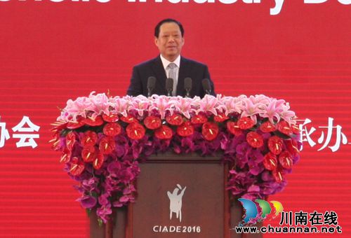 2016中国国际酒业博览会在泸州隆重开幕(图2) 2016中国国际酒业博览会在泸州隆重开幕(图2)
