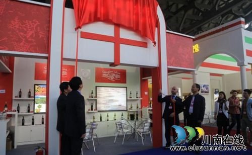 2016酒博会主宾国格鲁吉亚国家馆正式开馆(图1) 2016酒博会主宾国格鲁吉亚国家馆正式开馆(图1)