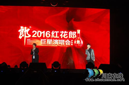 星光下,两万人齐声呐喊:神采飞扬!中国郎!(图19) 星光下,两万人齐声呐喊:神采飞扬!中国郎!(图19)