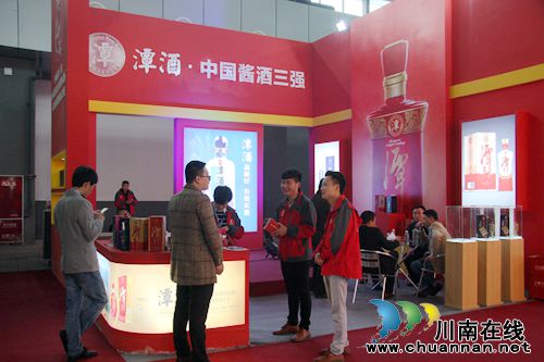 泸州2016中国国际酒博会首日 古蔺潭酒客盈门(图1) 泸州2016中国国际酒博会首日 古蔺潭酒客盈门(图1)
