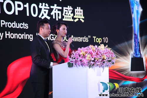2015年度“青酌奖”十佳酒类新品今日揭晓(图5) 2015年度“青酌奖”十佳酒类新品今日揭晓(图5)
