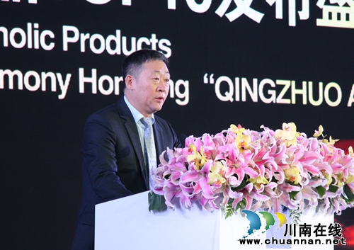 2015年度“青酌奖”十佳酒类新品今日揭晓(图2) 2015年度“青酌奖”十佳酒类新品今日揭晓(图2)