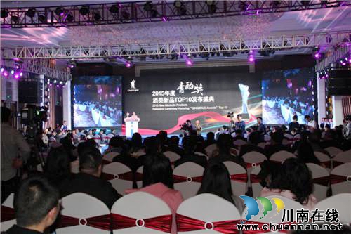 古蔺仙潭集团“年份潭酒2012”荣获“青酌奖”(图7) 古蔺仙潭集团“年份潭酒2012”荣获“青酌奖”(图7)