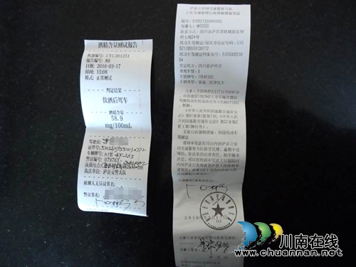 酒后驾车被扣12分 泸县一摩托车司机遭得甩!(图1) 酒后驾车被扣12分 泸县一摩托车司机遭得甩!(图1)
