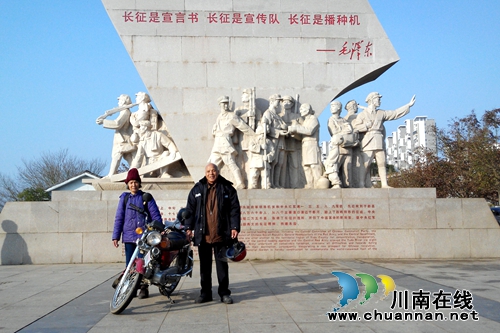 摩托骑游红军长征路 这对七旬夫妻帅呆了!(图3) 摩托骑游红军长征路 这对七旬夫妻帅呆了!(图3)