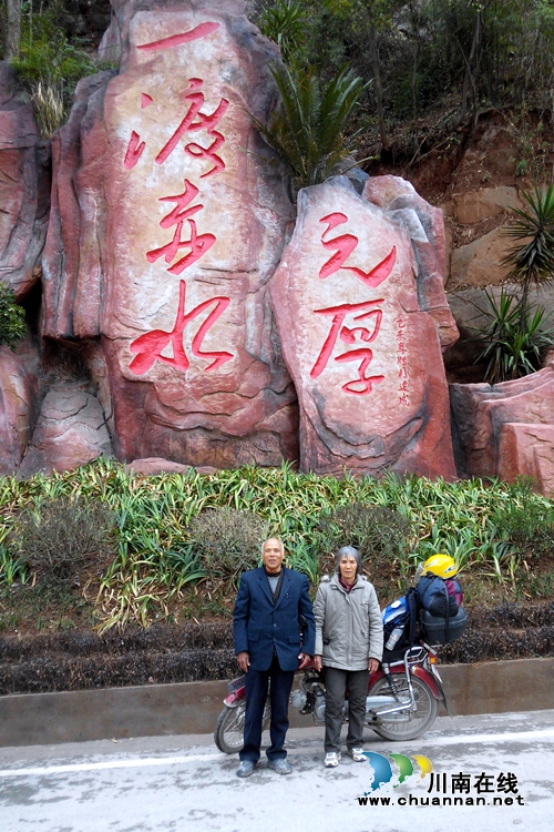 摩托骑游红军长征路 这对七旬夫妻帅呆了!(图2) 摩托骑游红军长征路 这对七旬夫妻帅呆了!(图2)
