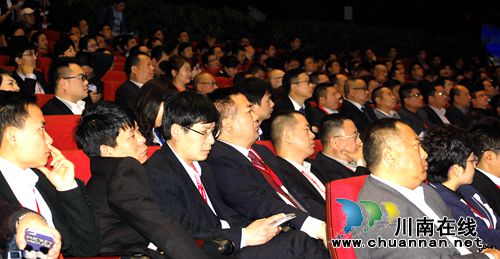 川南经济区投资贸易推介会&nbsp;泸州推100个项目(图2)