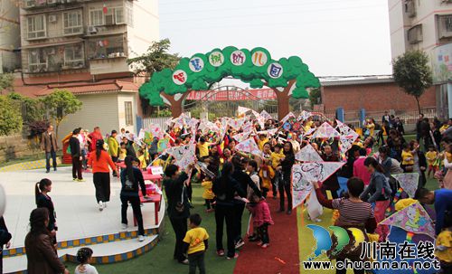 泸州:国际幸福日 幼儿传幸福(图3) 泸州:国际幸福日 幼儿传幸福(图3)