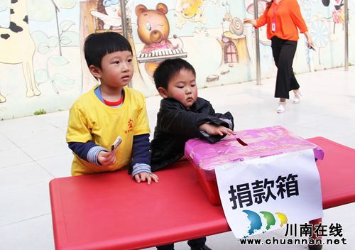 泸州:国际幸福日 幼儿传幸福(图1) 泸州:国际幸福日 幼儿传幸福(图1)