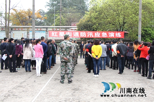 红星街道：实战模拟汛情&nbsp;提高防汛应急能力(图1)