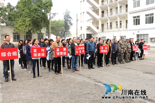 红星街道：实战模拟汛情&nbsp;提高防汛应急能力(图2)