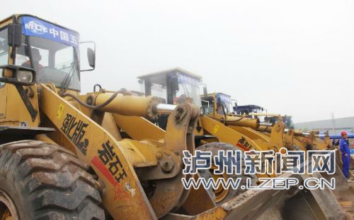 泸州集中开工60个重大项目 总投资324亿元(图2) 泸州集中开工60个重大项目 总投资324亿元(图2)