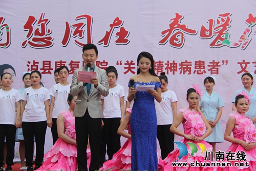 泸县医护人员与精神病患者同台演出文艺活动(图2) 泸县医护人员与精神病患者同台演出文艺活动(图2)