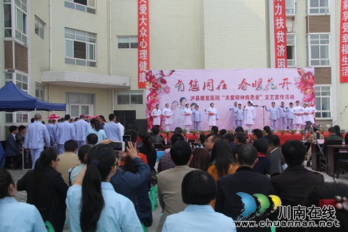 泸县医护人员与精神病患者同台演出文艺活动(图1) 泸县医护人员与精神病患者同台演出文艺活动(图1)