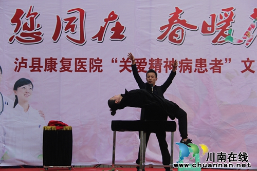 泸县医护人员与精神病患者同台演出文艺活动(图3) 泸县医护人员与精神病患者同台演出文艺活动(图3)