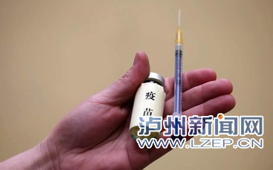 泸州家长放心:我市疫苗均合格,接种不用慌!(图1) 泸州家长放心:我市疫苗均合格,接种不用慌!(图1)