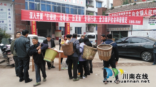 合江五通:开展“打侵财、治毒品”宣传活动(图1) 合江五通:开展“打侵财、治毒品”宣传活动(图1)