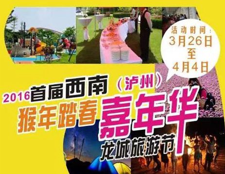好腐败!98元!随便吃随便耍随便摸通宵狂欢!(图3) 好腐败!98元!随便吃随便耍随便摸通宵狂欢!(图3)