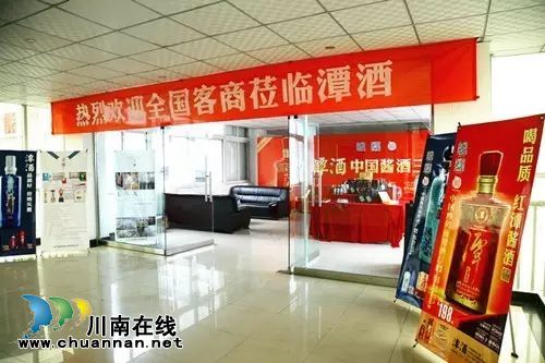 酒博会古蔺潭酒收获多,五大亮点亮瞎双眼!(图7) 酒博会古蔺潭酒收获多,五大亮点亮瞎双眼!(图7)