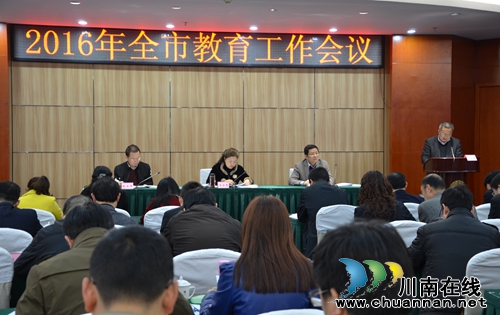 泸州市政府与区县签订教育脱贫攻坚目标责任书(图1)