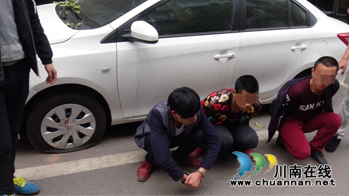 扎坏十多辆小车车胎 调皮“三人团”遭逮了!(图1) 扎坏十多辆小车车胎 调皮“三人团”遭逮了!(图1)