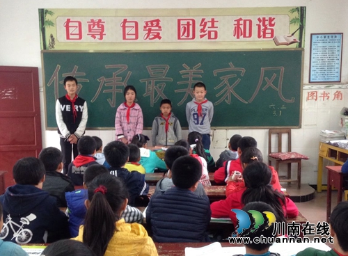 白米镇印子小学：留住“最美”，润泽家风(图1)