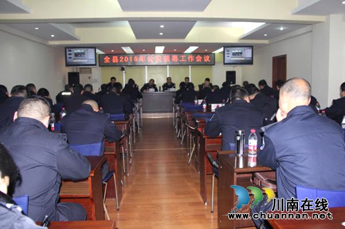 泸县公安禁毒工作会助推泸县禁毒工作(图2)