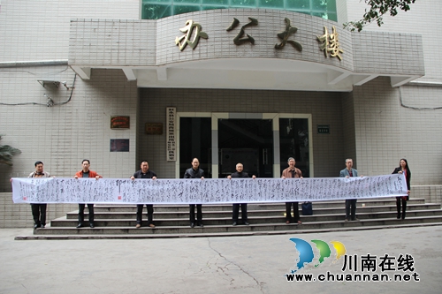 古蔺退休教师 创作10米毛体书法长卷赠母校(图1) 古蔺退休教师 创作10米毛体书法长卷赠母校(图1)