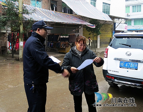 合江榕右派出所辖区连续两月“零发案”(图6) 合江榕右派出所辖区连续两月“零发案”(图6)