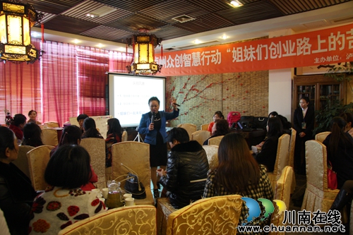 泸州众创智慧行动 分享女性创业路上的苦与乐(图2) 泸州众创智慧行动 分享女性创业路上的苦与乐(图2)