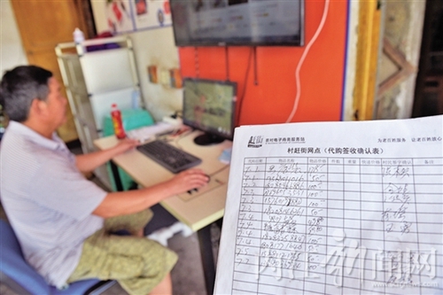 内江成为首批省级电子商务示范城市(图1) 内江成为首批省级电子商务示范城市(图1)