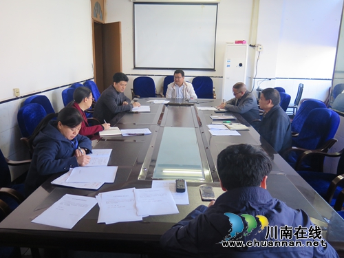 合江五通镇：召开换届专题民主生活会(图1)