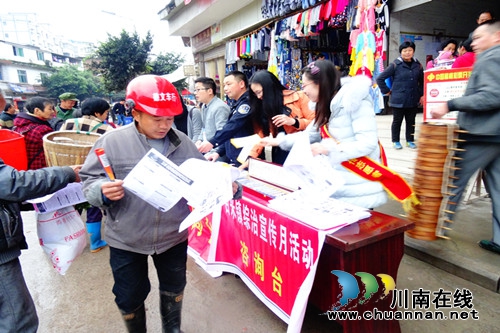 合江县白米镇:再现法治宣传热潮(图1)