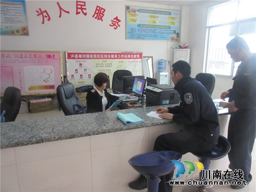 流动人口服务管理 泸县公安点子多(图3) 流动人口服务管理 泸县公安点子多(图3)