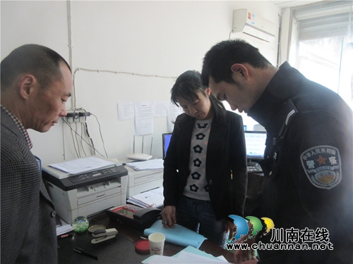 流动人口服务管理 泸县公安点子多(图2) 流动人口服务管理 泸县公安点子多(图2)