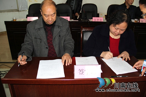 合江县司法局召开2016年全县司法行政工作会(图2)