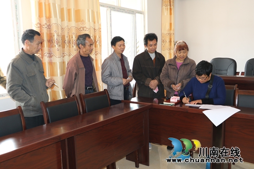 泸县成功收取第一笔宅基地有偿使用费(图2) 泸县成功收取第一笔宅基地有偿使用费(图2)