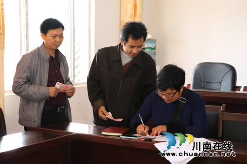 泸县成功收取第一笔宅基地有偿使用费(图3) 泸县成功收取第一笔宅基地有偿使用费(图3)